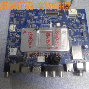 原装长虹55DP200主板JUC7.820.00206471  820.00216769屏C550U17