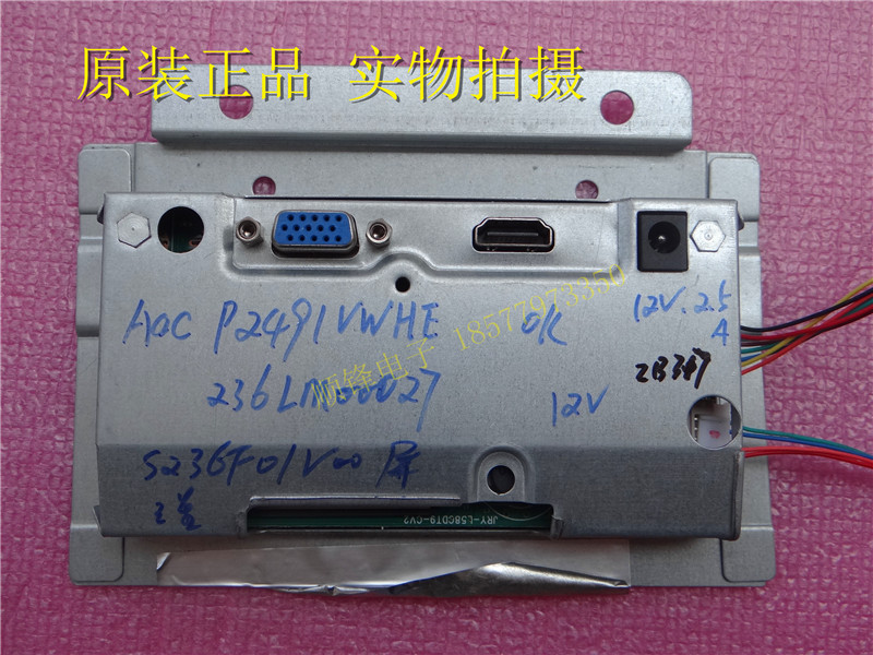 236LM00027JRY-L58CDT9-CV2