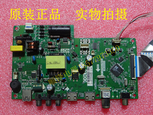 原装先锋LED-32B550/32B750主板TP.VST69D.PB782屏LVW320CSDX E12
