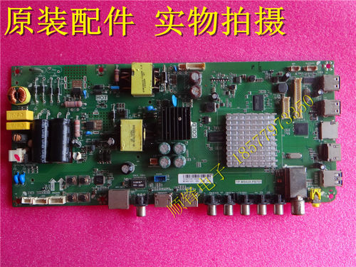 正品原装海尔电视主板TP.MS628.PB701配屏M216LH1-L01无修保90天