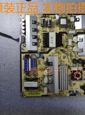 三星UA55KU6880JXXZ UA55KUC31SJXXZ电源板L55S6 _FHS BN44-00807