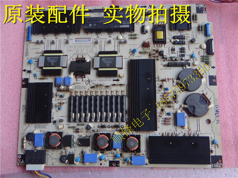 三洋55ce550led电源板EAY60908901