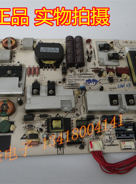 原装海尔LE42H300K LE42A500P电视电源板PAC79015.00 94002546A