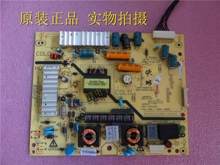 创维32E380S 32E5CH 32E350E/D电源板168P-P32EXM-50 P32EXM-0510