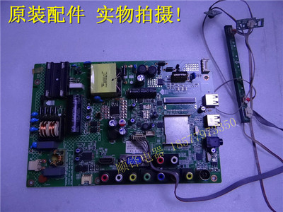 原装康佳LED37F3300E主板35017333屏111YT 无修保90天