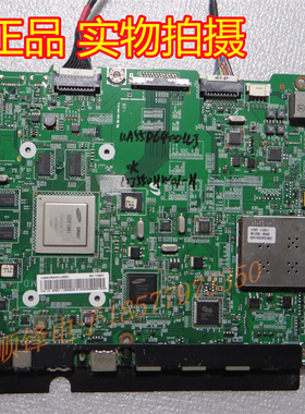 原装三星UA55D6000SJ UA55D6400UJ主板BN41-01683质保90天