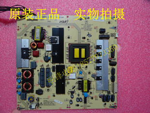 原装康佳LED55IS95N电源板34007387 35015317 KPS+L190C3