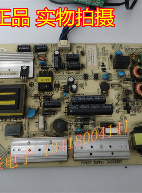 原装康佳LED47X8300PDF LED55X9200PDF电源板35018194 34009862