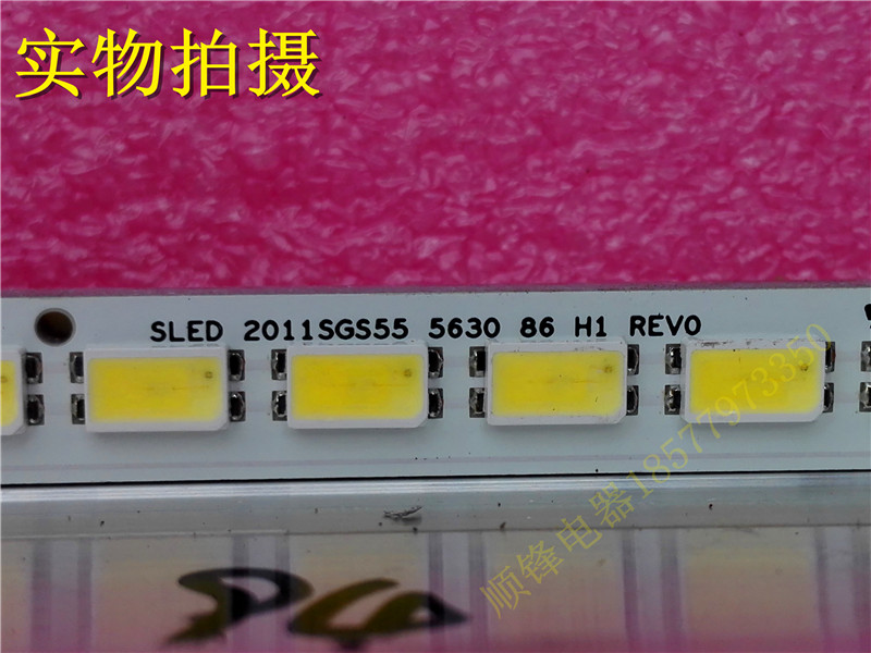 原装康佳LED55IS95D灯条SLED 2011SGS55 5630 86 H1 REV0一对价