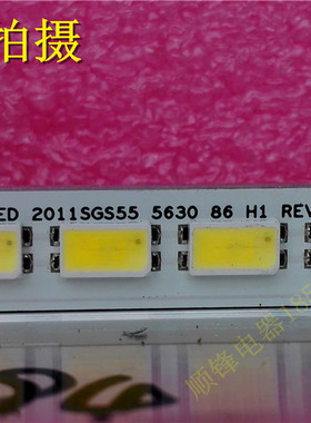 原装康佳LED55IS95D灯条SLED 2011SGS55 5630 86 H1 REV0一对价