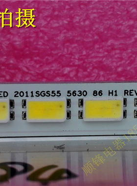 原装康佳LED55IS95D灯条SLED 2011SGS55 5630 86 H1 REV0一对价