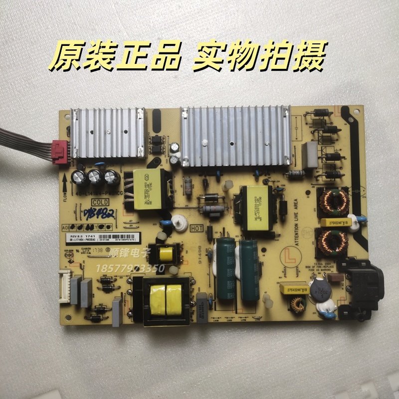 TCL55C5电源板40-L141W4-PWB1CG