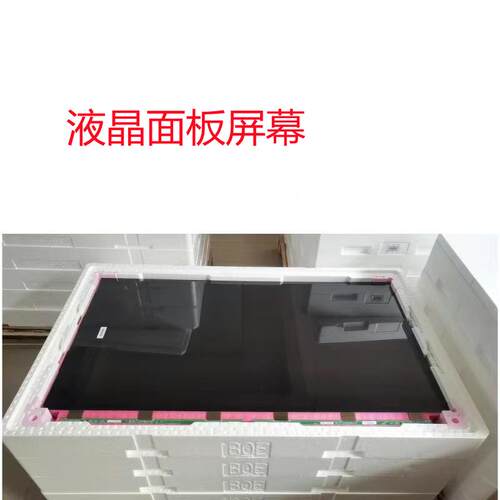 电视液晶面板换屏内外屏32-8586