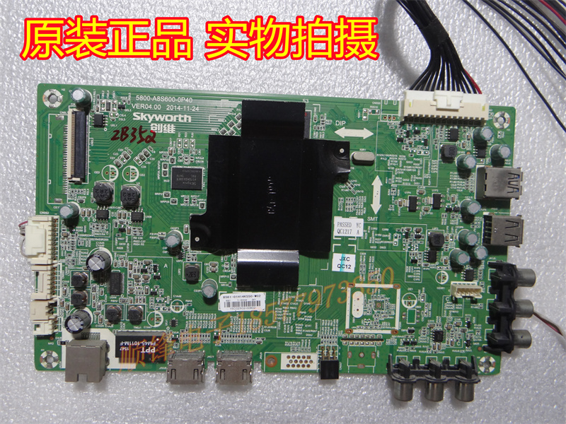 5800-A8S600-0P40屏SDL550FY42E