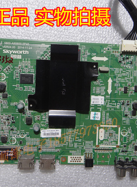 原装创维42E510E/K55主板5800-A8S600-0P40屏SDL550FY/420FY