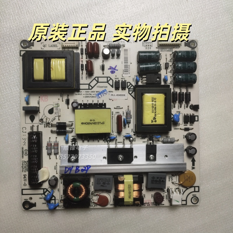 海信LED47K600X3D 46K360J 47EC630JD电源板RSAG7.820.5024/ROH