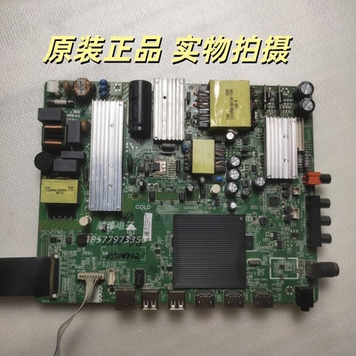 55PUF6023主板MSD6A648-T8F1