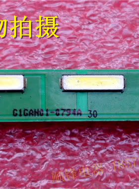 43LF5400-CA 43LX310C-CA灯条C1CAN01-0793A G1GAN01-0793A/0794A