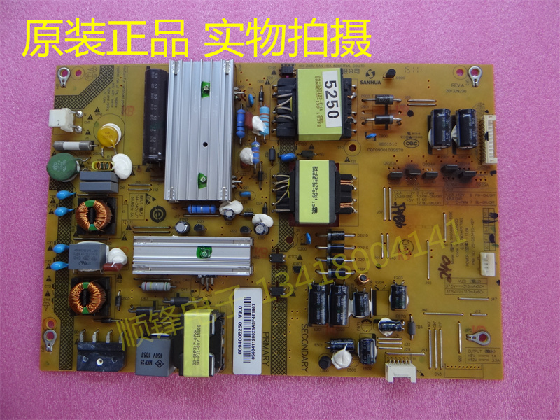 海尔LH48U3200SHG5005A-199E