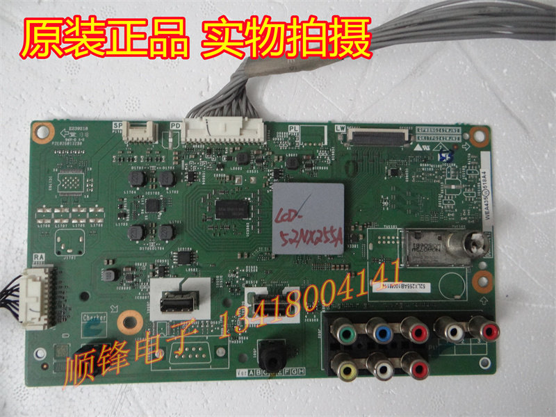 夏普LCD-52NX255AQPWBNG242WJN2