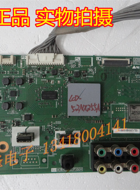 原装夏普LCD-52NX255A主板QPWBNG242WJN2配屏LK520D3GVRAX
