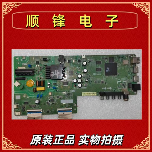 L43M5-EK主板TPD.T920T.PB797