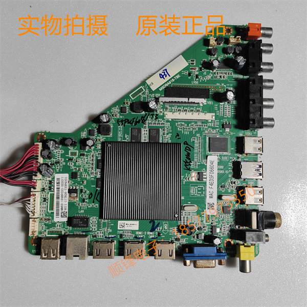 飞利浦55PUF4704M918T8A6333K01