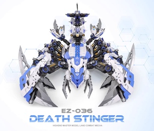现货包邮 ZA模型 1/72 机械索斯兽系列  蓝白死亡毒蝎 拼装模型彩