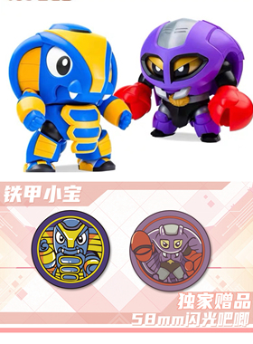 橘猫工业 拼装 78044 QOSMOS 铁甲小宝第二弹 鲨鱼辣椒 蜘蛛侦探