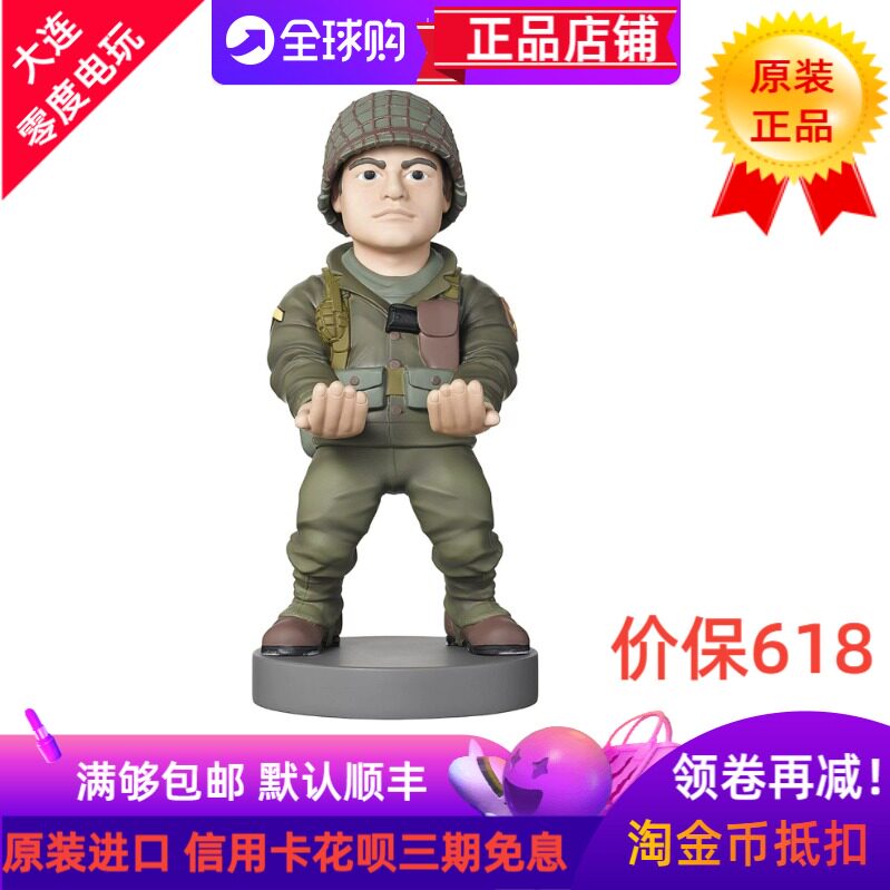 美国原装授权PS5 XBOXONE X 手柄支架底座COD大兵使命召唤手机