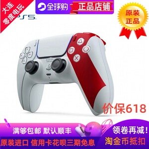 PS5Pro国行战神5原装手柄PC