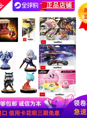 日本原装AMIIBO星之卡比驭天飞行者手办SWITCH2互动银河战士暗黑