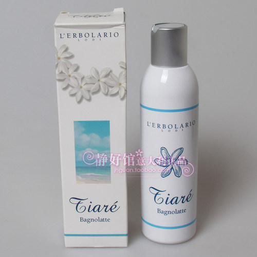 意大利蕾莉欧栀子花沐浴乳200ml