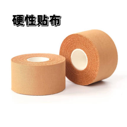 雷克贴布硬性矫正医用运动防护固定关节肌肉康复Leukotape硬贴