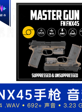 FN45手枪射击/操作换弹拟声音效 Aftertouch Audio - FN FNX45