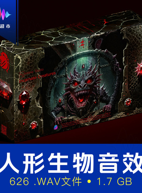 恐怖生物咆哮呼吸呲牙音效 Auhmline Studio Incarnate Creatures