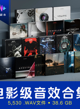 OcularSounds–Full Access Bundle 音效合集 Ocular Sounds SFX