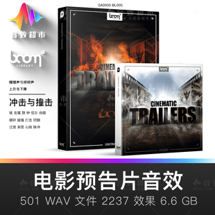 BOOM Library Cinematic Trailers 电影预告片音效 呼呼嗖嗖撞击