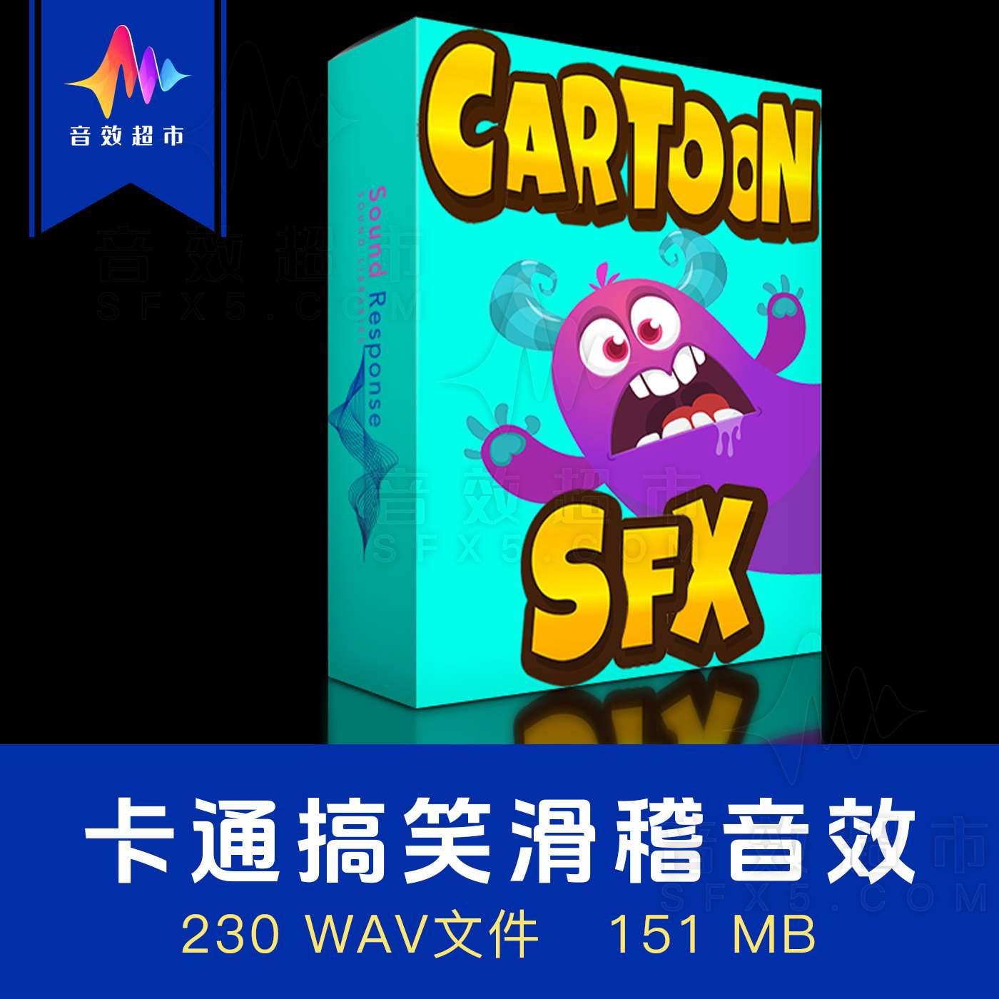 搞笑幽默滑稽卡通声音设计音效素材库Sound Response Cartoon SFX