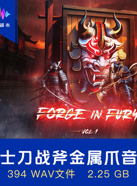 冷兵器战斗音效素材 Khron Studio Forged In Fury Vol 1