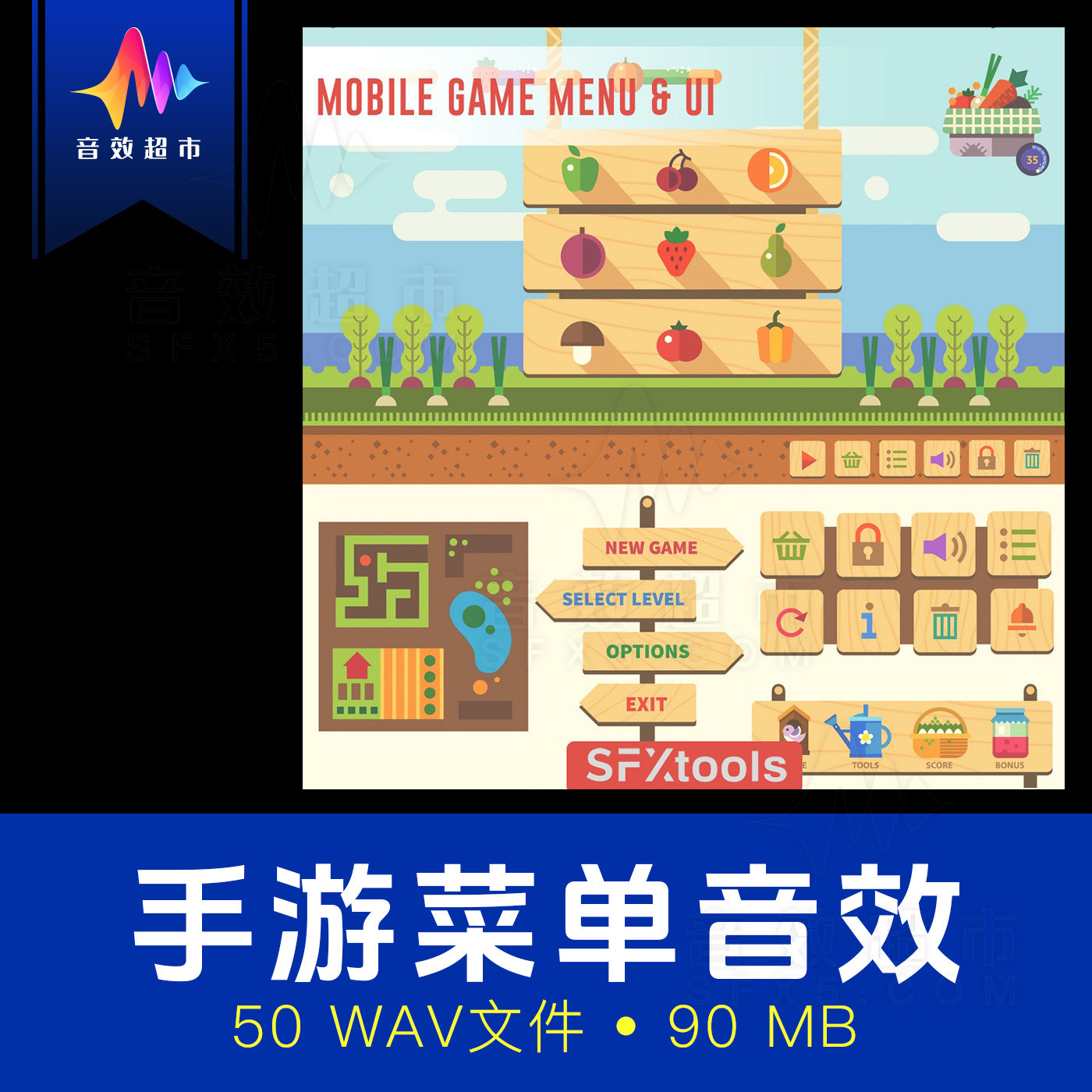 休闲手游菜单关卡弹窗文本音效 SFXtools Mobile Game Menu & UI