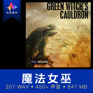 女巫坩埚草药邪恶魔法音效 Vadi Sound Green Witch's Cauldron