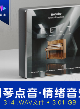 钢琴点音情感叙事音效 OcularSounds Felt Cinematic Piano Pings