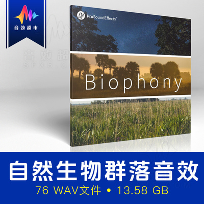 自然生物群落环境动物昆虫背景声音效Pro Sound Effects Biophony