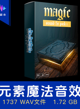 仙侠法术魔法音效 David Dumais Audio Magic Sound FX Pack 1