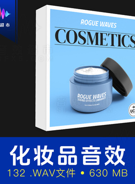 美妆游戏护肤美容广告化妆品音效声音素材 Rogue Waves Cosmetics