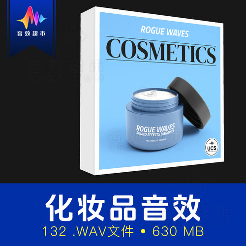 美妆游戏护肤美容广告化妆品音效声音素材 Rogue Waves Cosmetics