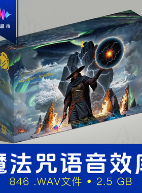 各种属性法术魔法施法音效 Auhmline Studio Magisters Spellbook