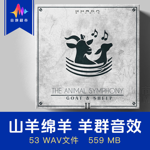 山羊绵羊叫声羊群羊羔音效