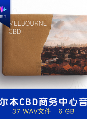 澳大利亚墨尔本商务中心等环境音效 Edible Audio Melbourne CBD
